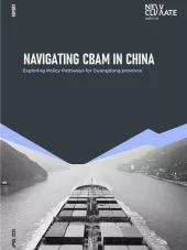 Thumbail_Navigating CBAM in China: Exploring Policy Pathways for Guangdong province